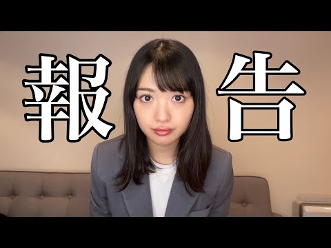 【※重要】北原里英より大事なお知らせがあります！