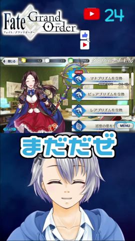 【 #fgo / #ガチャ配信 】課金する決闘者 アルクェイド(88/55/85)召喚 #shorts #vtuber