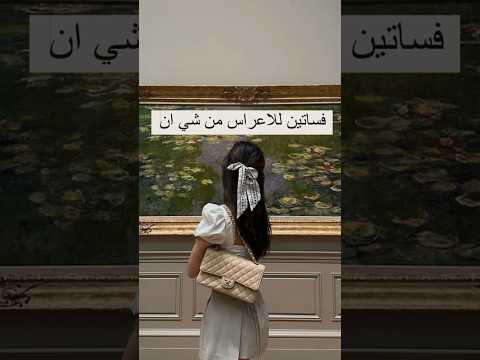 فساتين للاعراس من شي ان