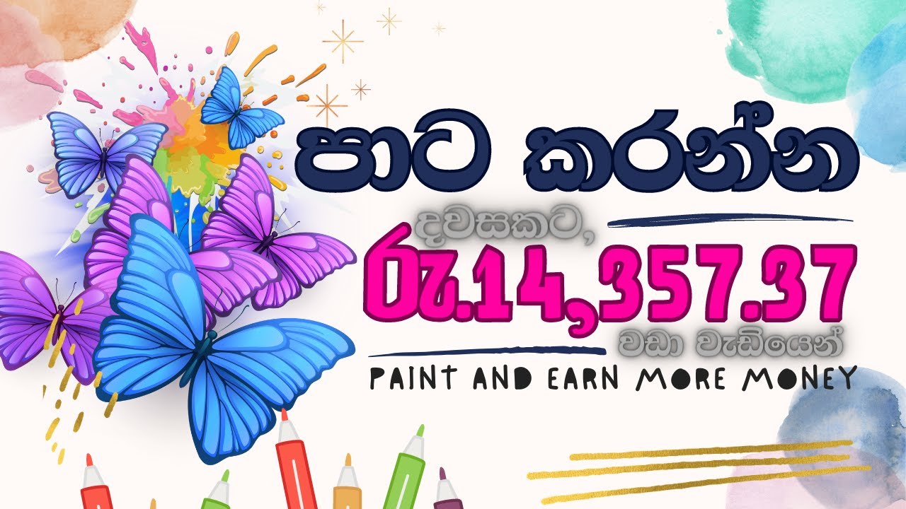 Get Paid +44/Day Passive PAINTING ART at Home for FREE (EMoney