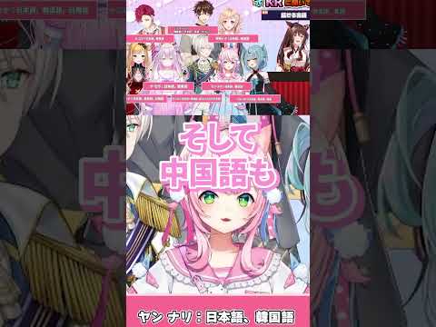 フミさんにかわいすぎるキツネ語を話す魔王様【ヤンナリ/フミ/元KR/にじさんじ切り抜き】