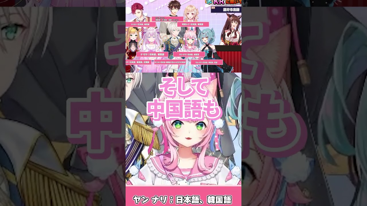 フミさんにかわいすぎるキツネ語を話す魔王様【ヤンナリ/フミ/元KR/にじさんじ切り抜き】
