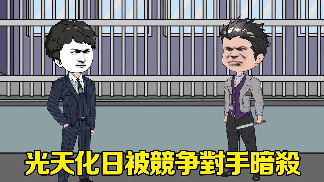 Dazhuang Rebirth #62-63: Все уголь на металлургическом заводе был отрезан. Неожиданно собака другой