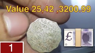 indian 1 anna price || old || coin || sale it to me Resimi