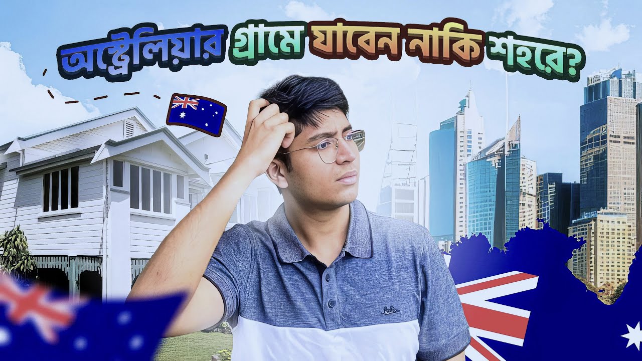 MAIN CITY OR REGIONAL? WHERE SHOULD YOU GO IN AUSTRALIA