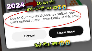 Due to Community Guidelines Strikes you Can