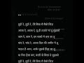 Tu hi re bombay low key karaoke with lyrics