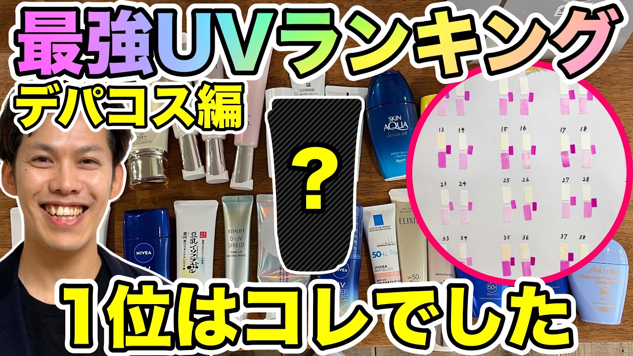 デパコスメまとめ売り6万円相当　早い者勝ち　本日のみ値下げ 買って良かった】11月のドラコス＆デパコス使ってみらた良かった