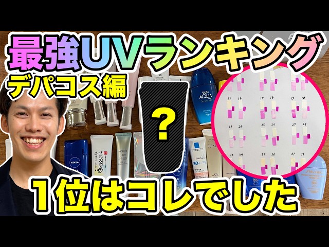デパコスメまとめ売り6万円相当　早い者勝ち　本日のみ値下げ mqdefault.jpg
