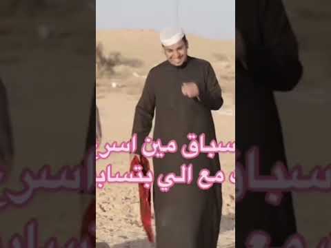    ترند   ترند السعودية عامر شباب البومب 