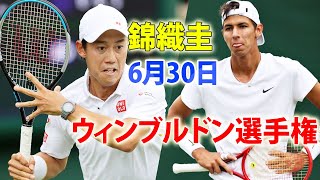 錦織圭 vs A・ポピリン | ウィンブルドン選手権 男子シングルス1回戦