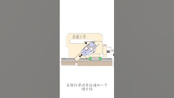 Mechanical mechanism #design #machine #solidwork #mechanical #mechanism #cad