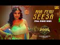 Full Video Naa Peru Seesa Song 4K   Ramarao On Duty  Ravi Teja  Anveshi Jain  Shreya Ghoshal