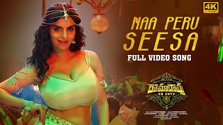 Full Video Naa Peru Seesa Song 4K - Ramarao On Duty Ravi Teja Anveshi Jain Shreya Ghoshal