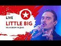 LITTLE BIG | ЕВРОВИДЕНИЕ 2020 | Репетиция