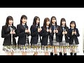 SKE48 11期研究生 7人をご紹介！オーディション時の映像や宣材撮影の現場もちょっぴり公開♪