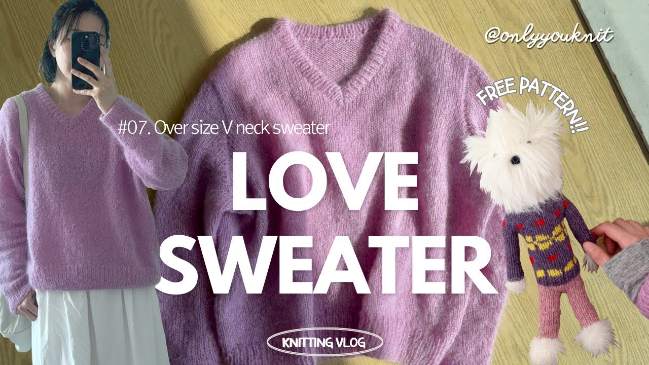 Ep7. Love sweater | overfit v-neck |  무료도안🎁 | knitting vlog