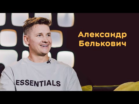 Video: Alexander Belkovich: ua noj yooj yim