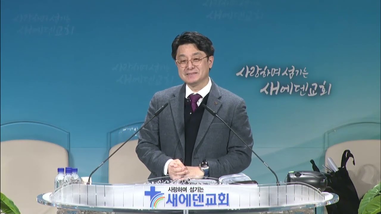 20260224 마 4장 1-11절