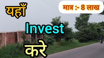 Best plot in patna ! Investment plot in patna ! Plot In patna IIT ! PLOT AVAILABLE WITH EMI FACILITY