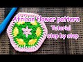 How to crochet pantagon shape 🌸 African Flower Crochet Pattern | Step by Step Tutorial for Beginners