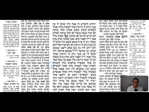 Bava Batra 88b - Youtube