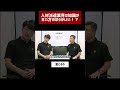 知識よりもチャレンジ！＃神戸＃神戸活性化＃M&A＃事業継承