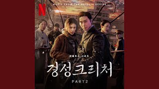 Download Lagu Reasoning (Reasoning) MP3