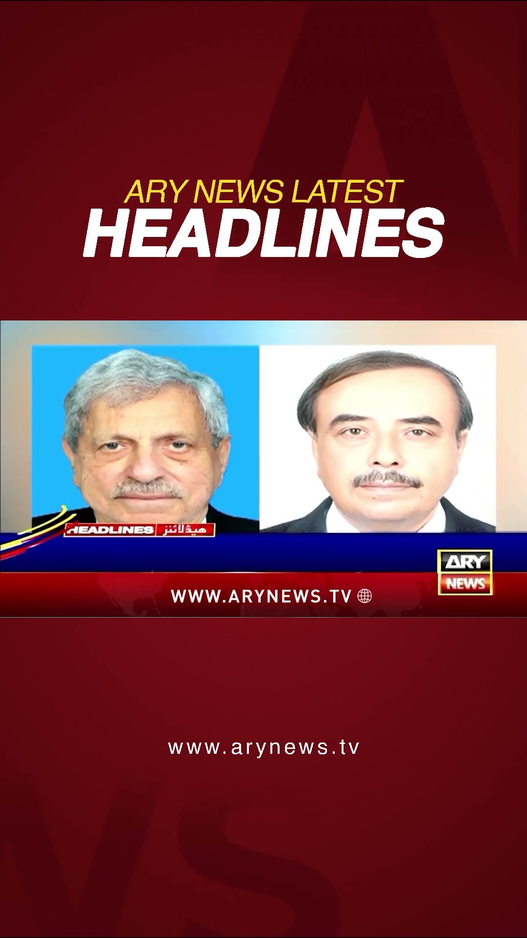 #12pmheadlines #justicemansooralishah #supremecourt #constitutionalbench #shorts #ytshorts #arynews