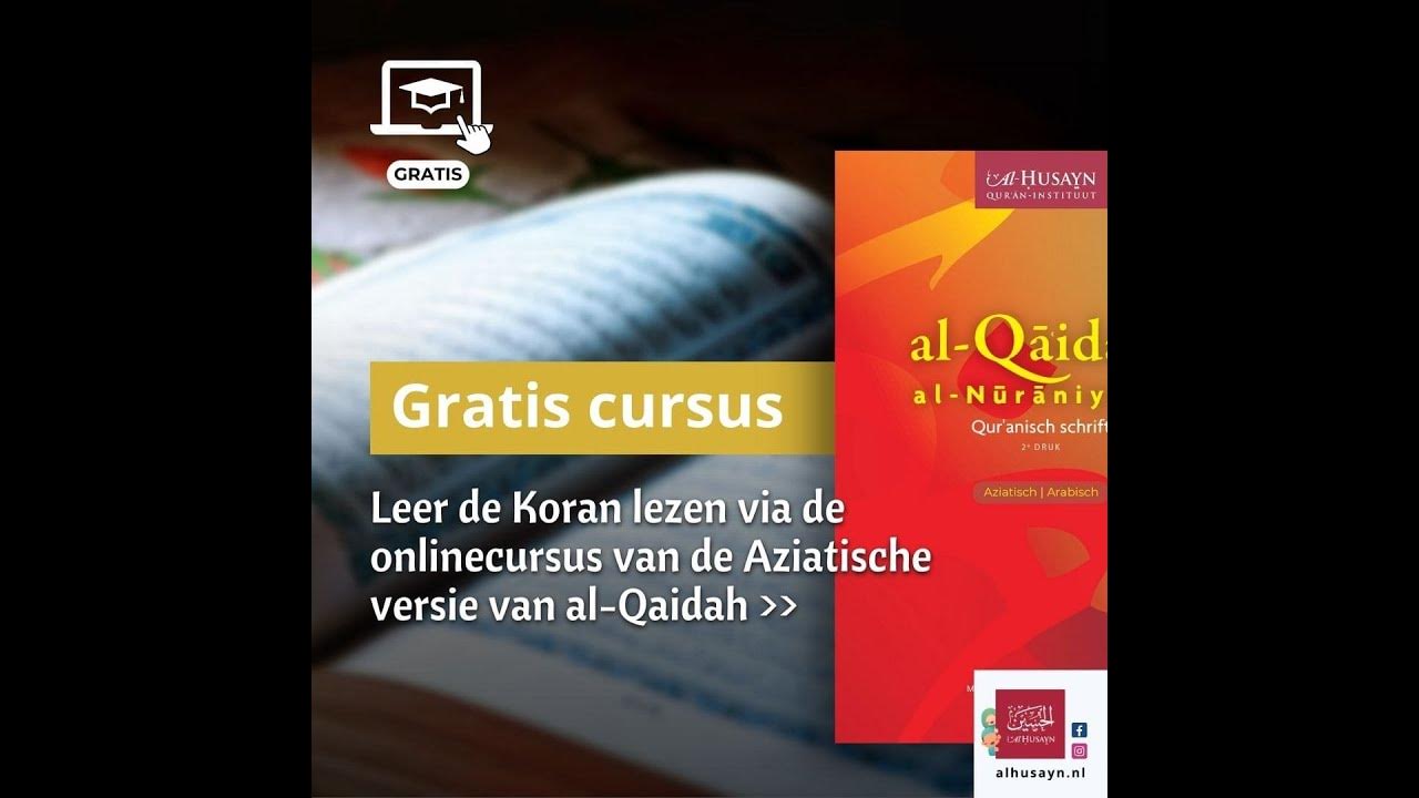 Leer de Koran lezen gratis bij alhusayn.nl via alQaidah anNooraniah YouTube