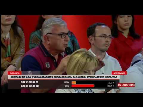 დაპირისპირება  \"რეაქციის\" სტუდიაში