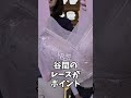 VEIMIA【着痩せブラ】最も快適なブラ!極薄・驚きの着痩せ効果、見た目からすると5kg瘦せる!バストの横流れをガードし、綺麗な形をキープ。