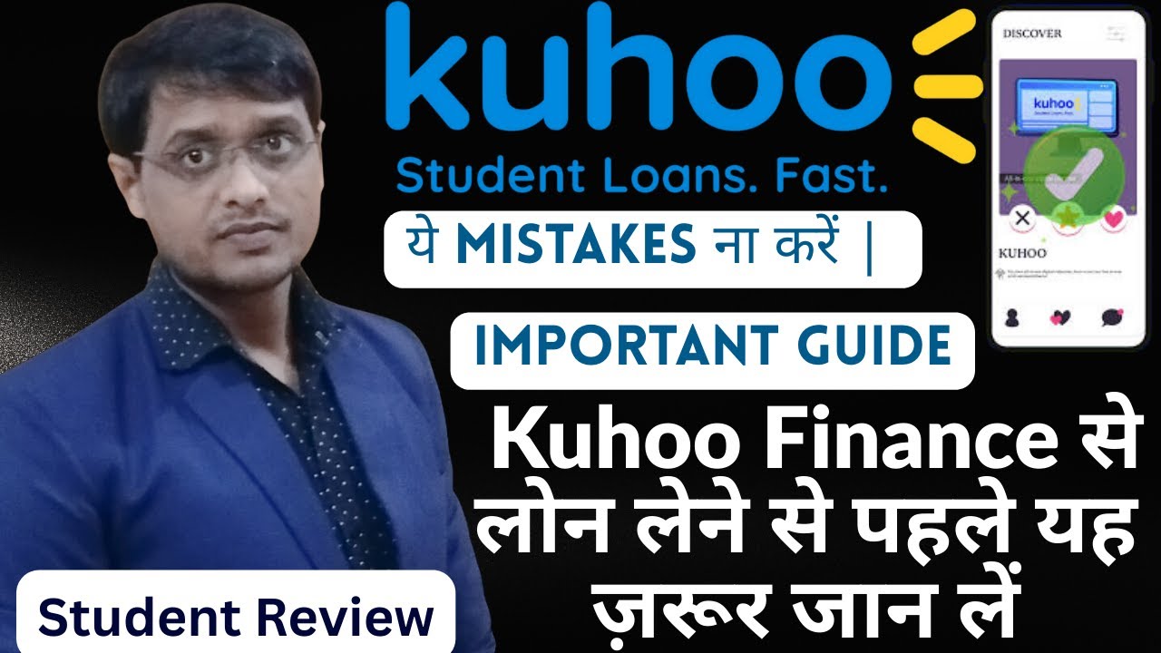 Kuhoo Finance Student Review | Kuhoo Finance Loan Fraud or Real | Kuhoo Loan Process 2025 | 