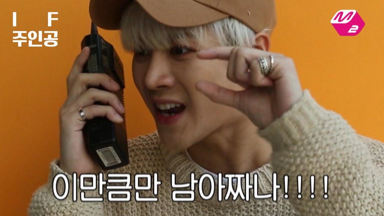 [M2] 과거의 나로부터 무전이 온다면 - 갓세븐(GOT7)편