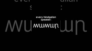 THERE IS ONE RULE #conlang #languages #linguistics #languageevolution #lingustic #worldbuilding
