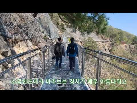 원주 출렁다리 울렁다리 심장 약한분은 절대 가지마세요!