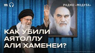 Как Сша И Израиль Готовились К Большой Войне С Ираном