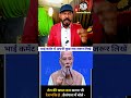 : #IndiaNews #ModiDecisions #Econ #FactCheck #PublicOpinion #NewsAnalysis #ViralVideo #TrendingNow