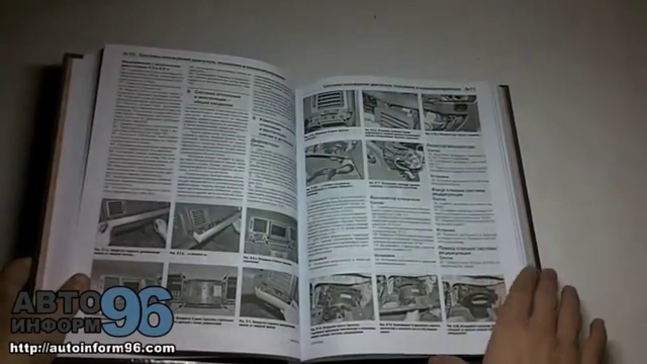 Книга опель фронтера а