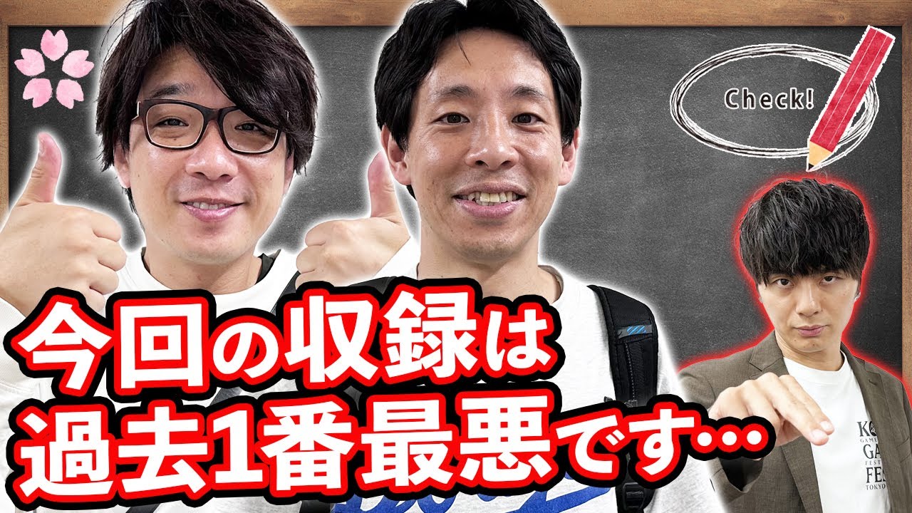 【囲碁将棋】過去最悪の取り調べになりました！！【令和喜多みな実】【マンゲキ風紀委員】