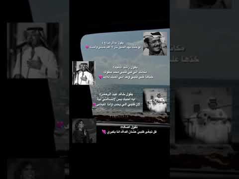 يقول خالد عبد الرحمن ايه احبك بس لاتسألني ليه لان قلبي الي يحب وانا المبتلى