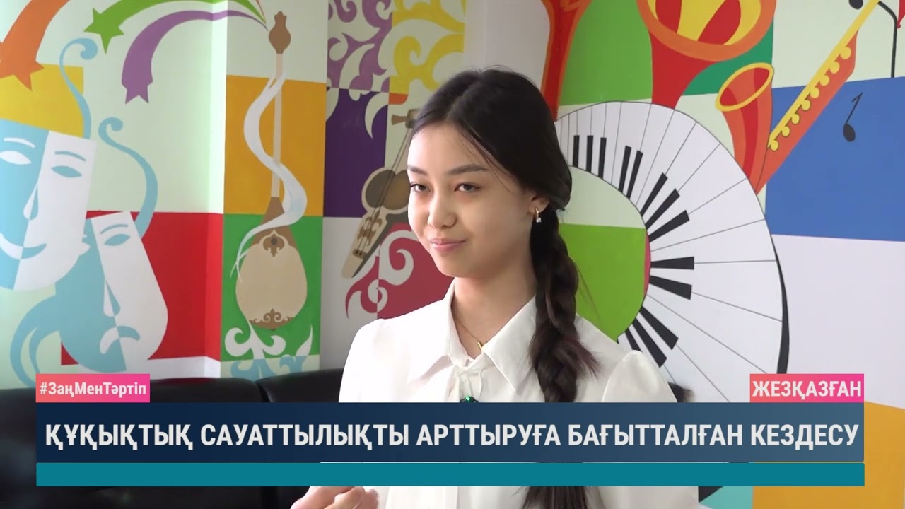 ULYTAU AQPARAT. Күндізгі жаңалықтар 21.04.2025