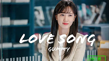 거미 (Gummy) - 노래해요 그대 듣도록 (Love song) (브람스를 좋아하세요 OST) Do You Like Brahms OST Part 10 || Korean lovey