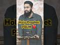 #emotional ❤️ #trending #quran #madina #motivation #fpyシ #fypシ゚viral #youtubeshorts #viralshorts