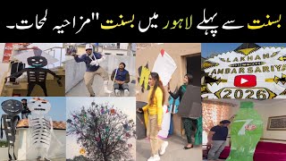 Lahore Basant Public Active After 18 Years 6,7,8 February Peoples Funny Moments Try Not To Laugh