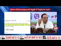 Cases on TTD Ready, Filing Next Week:  Swamy