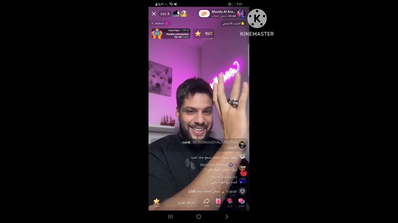 بث لايف تيك توك مودي العربي و طارق TMX / لايف دمار