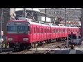 【前面が多種多様なブツ6!】名鉄名古屋本線 休日の東岡崎駅で見られる回送列車