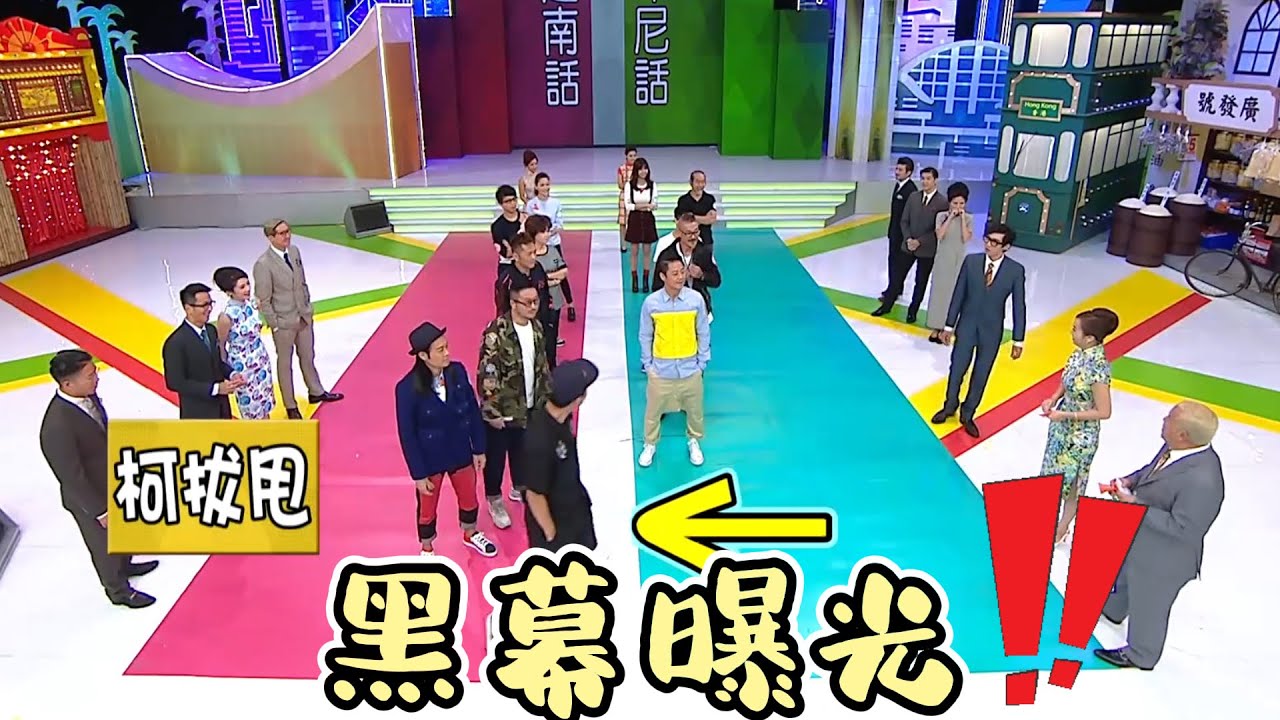 綜藝黑幕！曾志偉公然放水，陳小春躺贏：我係山鸡唔使让啊！【我愛香港】