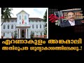 Vatican to freeze ernakulam angamaly arch diocese